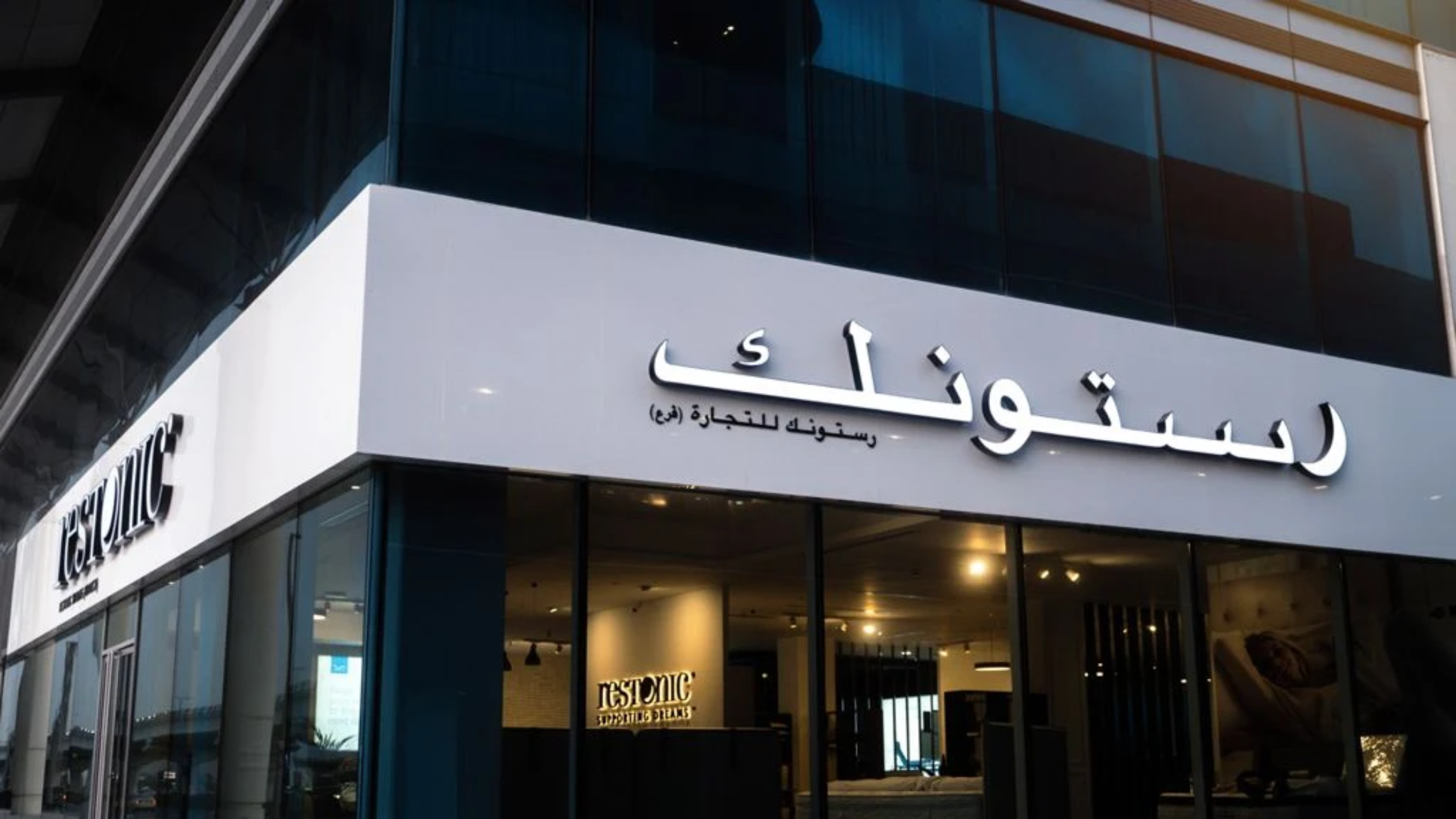 Rotai Massage Chairs Now Available at Restonic UAE